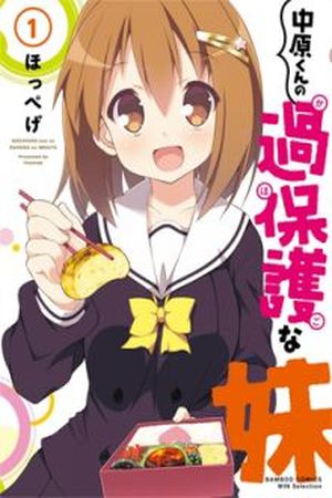 Nakahara-kun no Kahogo na Imouto Manga Online - InManga