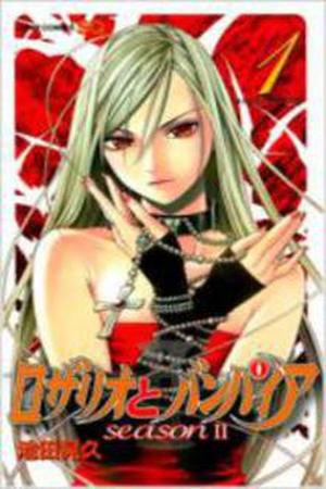 Rosario + Vampire Season II Manga Online - InManga