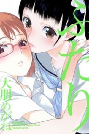 The Two of Us Manga Online - InManga
