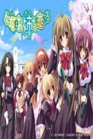 Otome Wa Boku Ni Koishiteru Manga Online - InManga