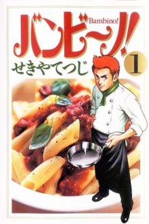 Bambino! Manga Online - InManga