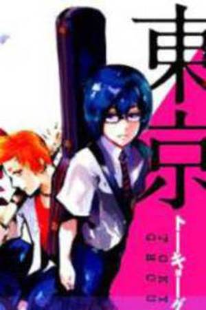 Tokyo Ghoul Jack Manga Online - InManga