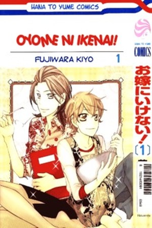 Oyome ni Ikenai! Manga Online - InManga