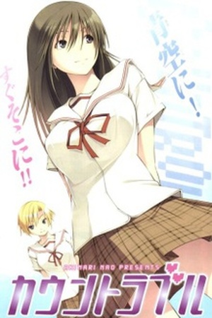Countrouble Manga Online - InManga