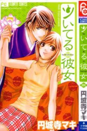 Tsuiteru Kanojo Manga Online - InManga