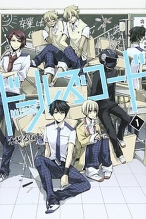 Dolls Code Manga Online - InManga