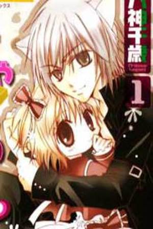 Caramel Kiss Manga Online - InManga