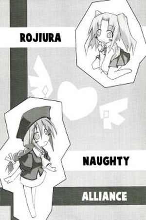 Rojiura Naughty Alliance Manga Online - InManga