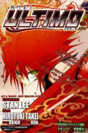 KarakuriDouji Ultimo Manga Online - InManga