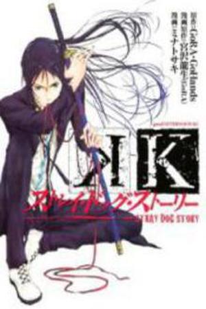 K: Stray Dog Story Manga Online - InManga