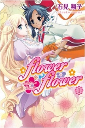 Flower Flower Manga Online - InManga