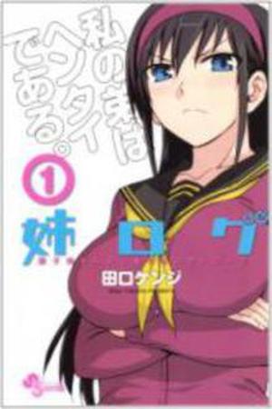 Ane Log: Moyako Neesan no Tomaranai Monologue Manga Online - InManga