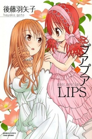 Poor Poor Lips Manga Online - InManga