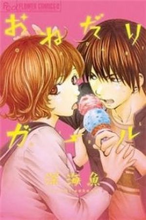 Onedari Girl Manga Online - InManga