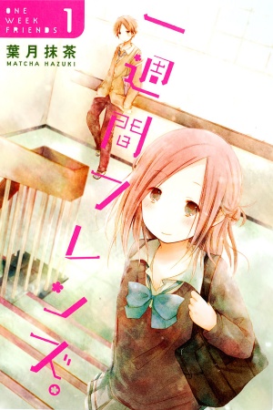 Isshuukan Friends Manga Online - InManga