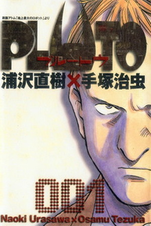 Pluto Manga Online - InManga