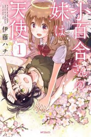 Sayuri-san no Imouto wa Tenshi Manga Online - InManga