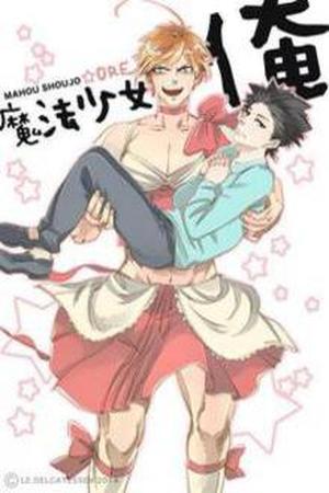 Mahou Shoujo Ore Manga Online - InManga