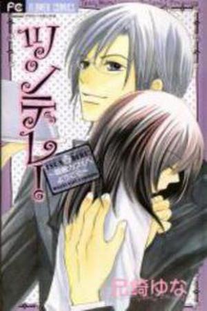 Tsundere Megane Cafe e Youkoso Manga Online - InManga