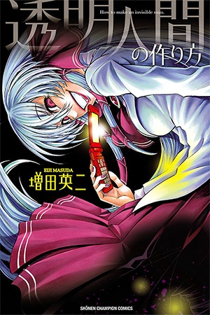 Toumei Ningen no Tsukurikata Manga Online - InManga