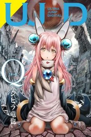 Dissimilar Girl Q Manga Online - InManga