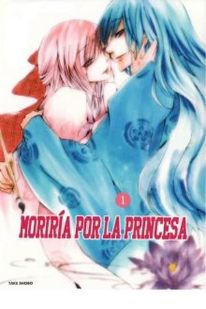 Kamino tamenara shineru Manga Online - InManga