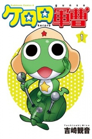 Keroro Gunso Manga Online - InManga
