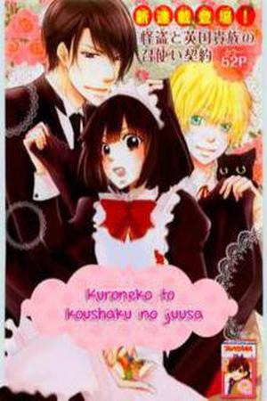 kuroneko to koushaku no juusho Manga Online - InManga