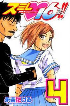 Sumire 16-sai!! Manga Online - InManga