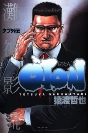 OTON Manga Online - InManga