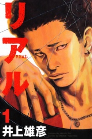 Real Manga Online - InManga