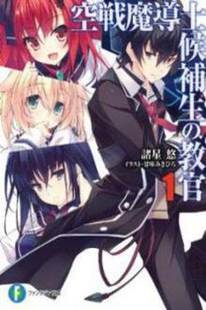 Kuusen Madoushi Kouhosei no Kyoukan Manga Online - InManga
