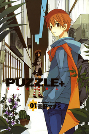 Puzzle+ Manga Online - InManga