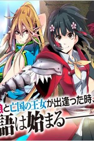 YUUSHA NO MAGO TO MAOU NO MUSUME Manga Online - InManga