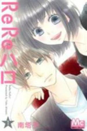 Rere Hello Manga Online - InManga