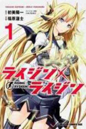 Rising x Rydeen Manga Online - InManga