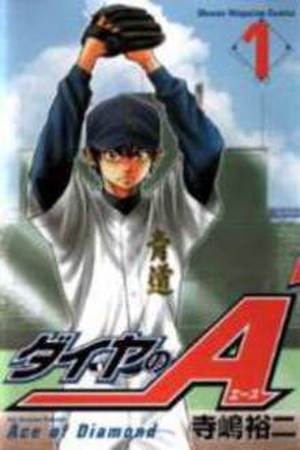 Diamond no Ace Manga Online - InManga