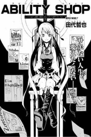 Ability Shop Manga Online - InManga