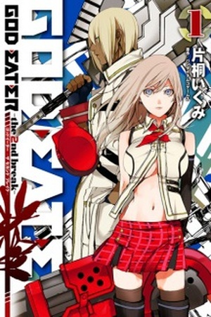 God Eater: The 2nd Break Manga Online - InManga