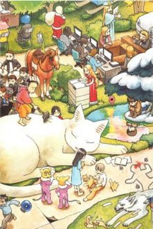 Terrarium in Drawer Manga Online - InManga