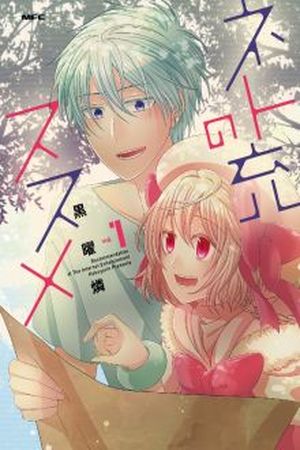 Netjuu no Susume Manga Online - InManga
