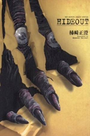 Hideout Manga Online - InManga
