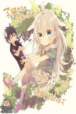 I Found Another Kitten Manga Online - InManga