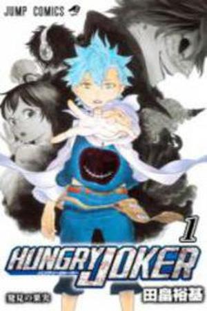 Hungry Joker Manga Online - InManga