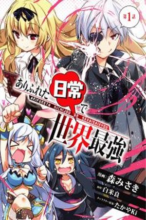 Arifureta Nichijou de Sekai Saikyou Manga Online - InManga