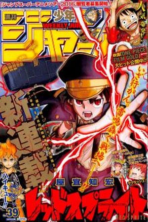 Red Sprite Manga Online - InManga