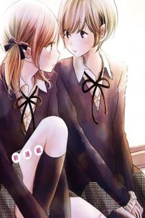 Entre Philia y Eros Manga Online - InManga