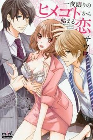 Ichiya Kagiri no Himegoto kara Hajimaru Koi Manga Online - InManga