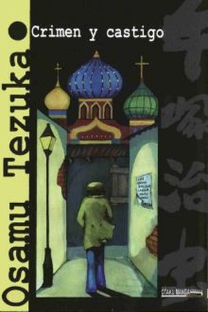 Crimen y Castigo Manga Online - InManga