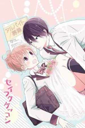Seifuku Kekkon Manga Online - InManga